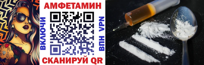 даркнет Telegram  купить наркотики цена  Юрьев-Польский  АМФЕТАМИН 98% 