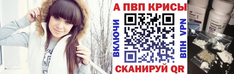 mega маркетплейс Юрьев-Польский Alfa_PVP кристаллы купить цена
