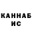 КЕТАМИН VHQ demennis b