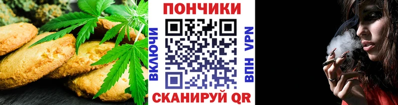 блэк спрут ТОР  Юрьев-Польский  Cannafood марихуана 