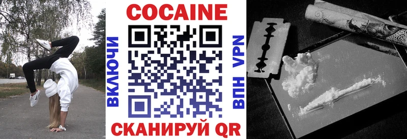 COCAIN VHQ  Юрьев-Польский 