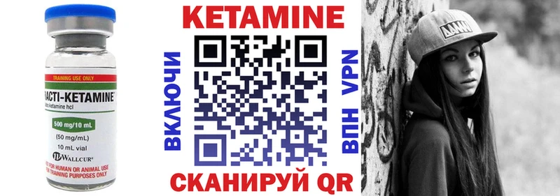 мега сайт  Юрьев-Польский  КЕТАМИН ketamine 