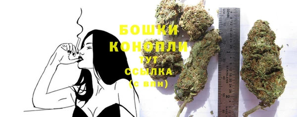 альфа пвп VHQ Туринск