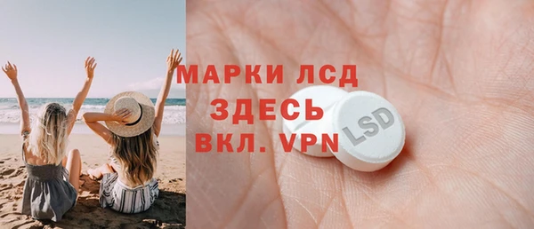 2c-b Тында