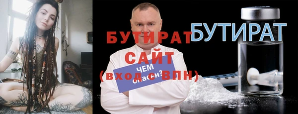 альфа пвп VHQ Туринск