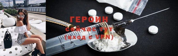 альфа пвп VHQ Туринск