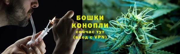 альфа пвп VHQ Туринск