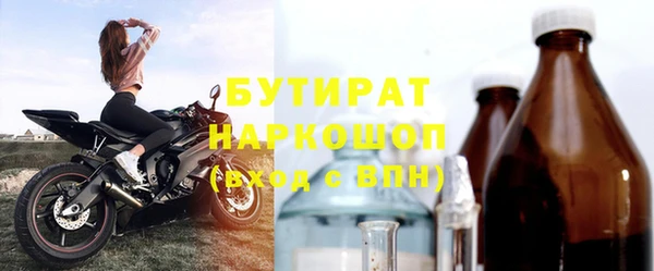2c-b Тында