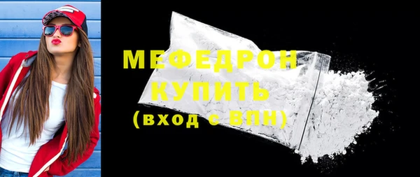альфа пвп VHQ Туринск