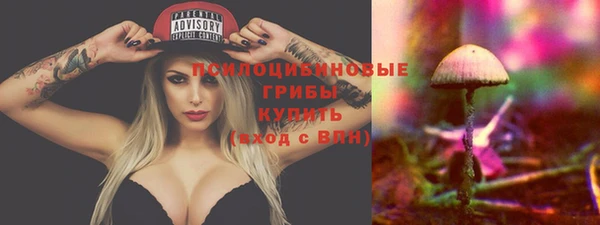 альфа пвп VHQ Туринск