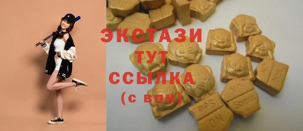 МДМА Алзамай