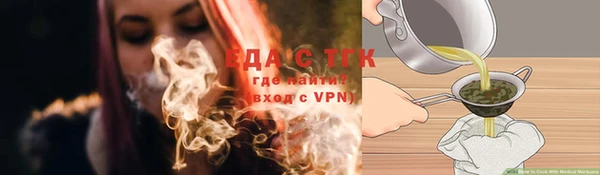 альфа пвп VHQ Туринск