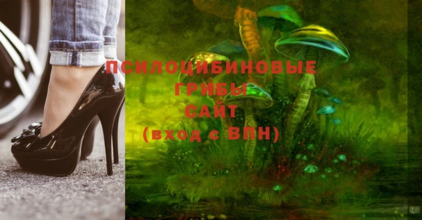 альфа пвп VHQ Туринск