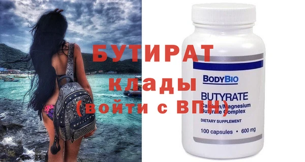 меф Тутаев