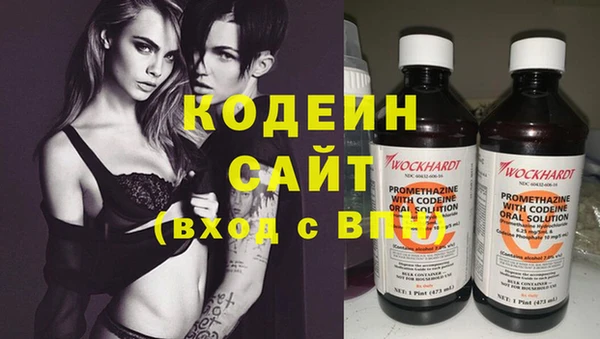 альфа пвп VHQ Туринск
