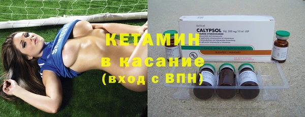 альфа пвп VHQ Туринск