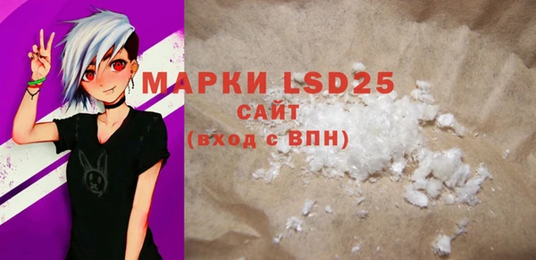 2c-b Тында