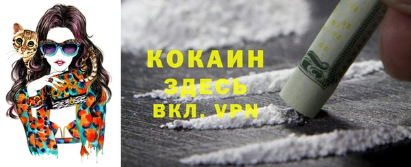 альфа пвп VHQ Туринск