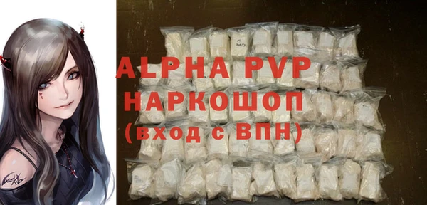 альфа пвп VHQ Туринск