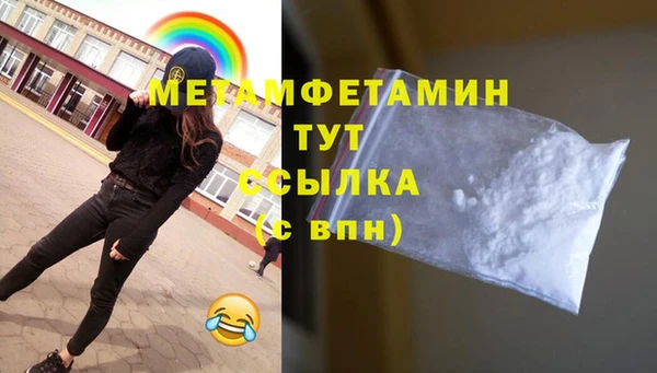 альфа пвп VHQ Туринск
