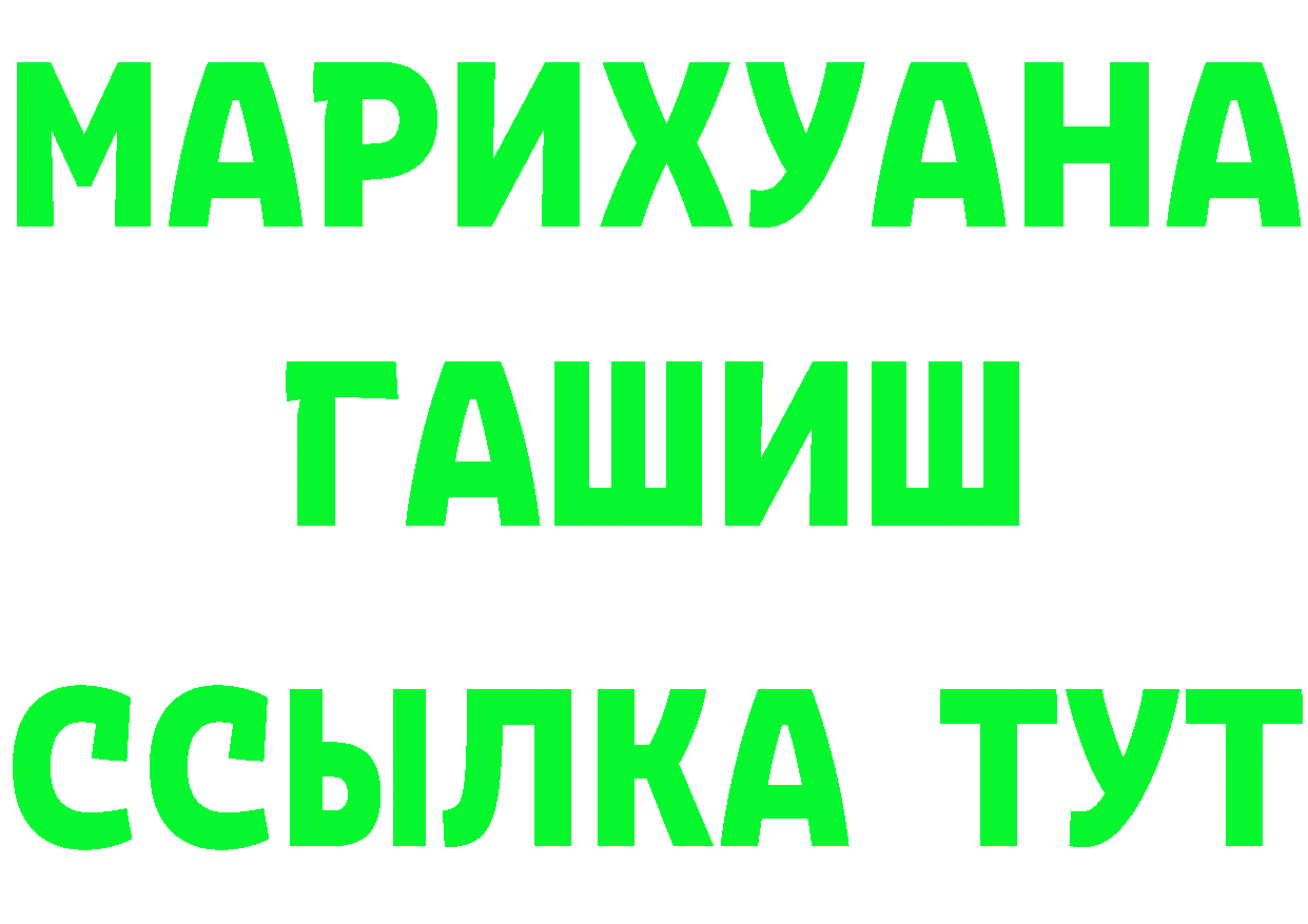 A-PVP СК вход маркетплейс ссылка на мегу Юрьев-Польский