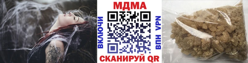даркнет сайт  Юрьев-Польский  MDMA кристаллы 