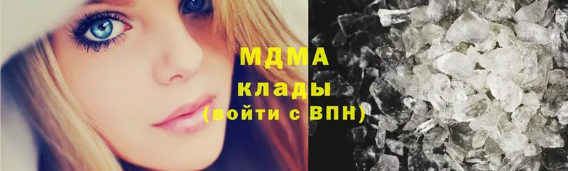 где купить   Юрьев-Польский  MDMA молли 