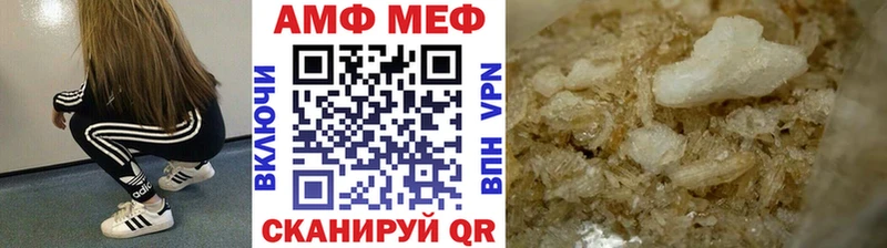 Метамфетамин витя Юрьев-Польский