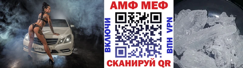 МЕТАМФЕТАМИН кристалл  Юрьев-Польский 